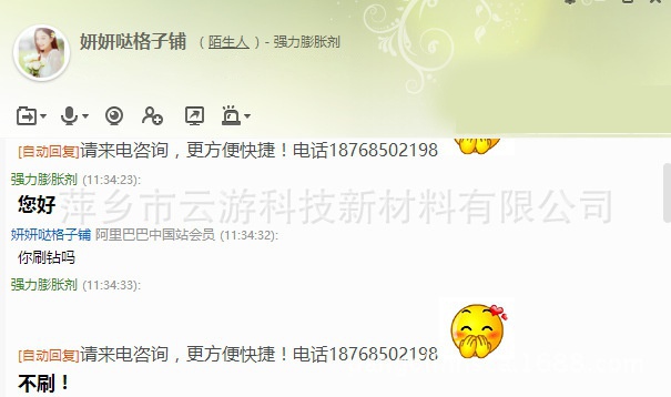 1628837632429009.jpg 圖片2.jpg