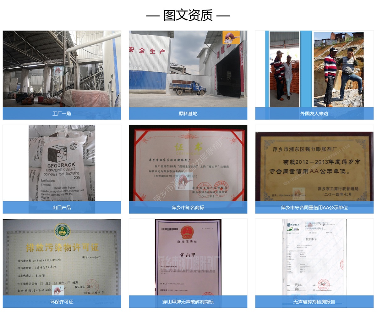 1630465333209942.jpg 資質(zhì).jpg